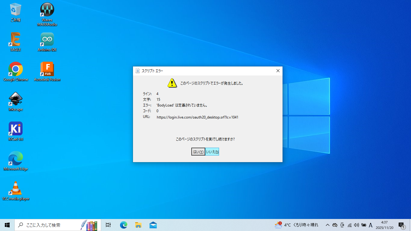 テーブルランプの雰囲気画像